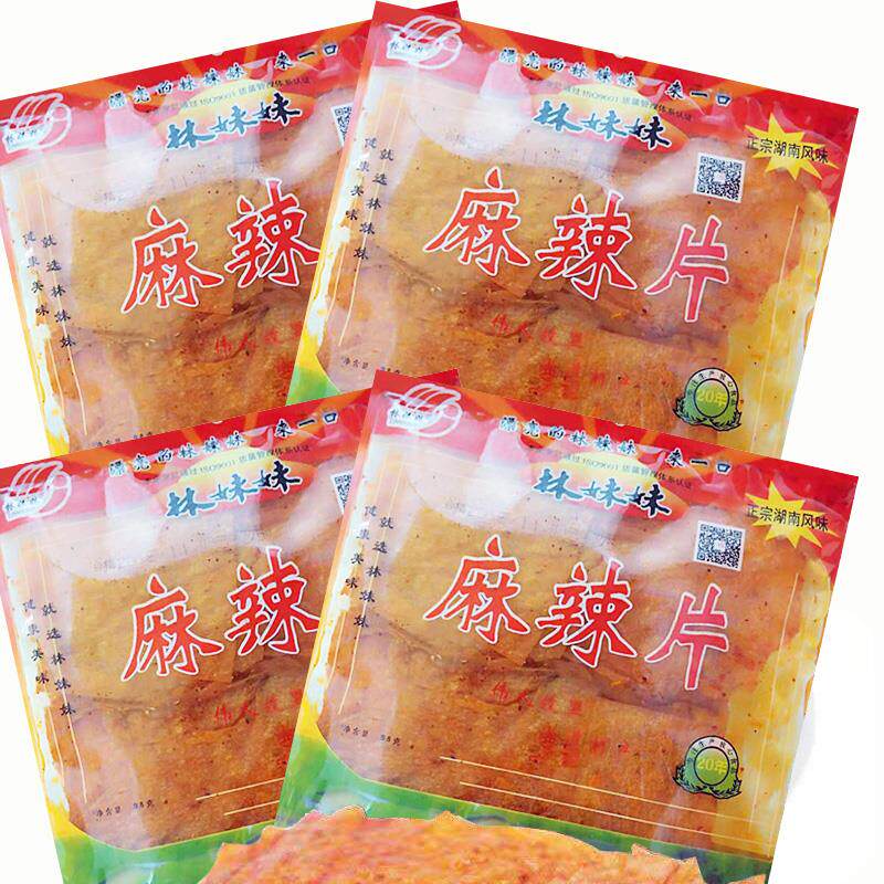 新货麻辣片湖南特产儿时怀旧零食香辣熟食豆皮辣片辣条手撕
