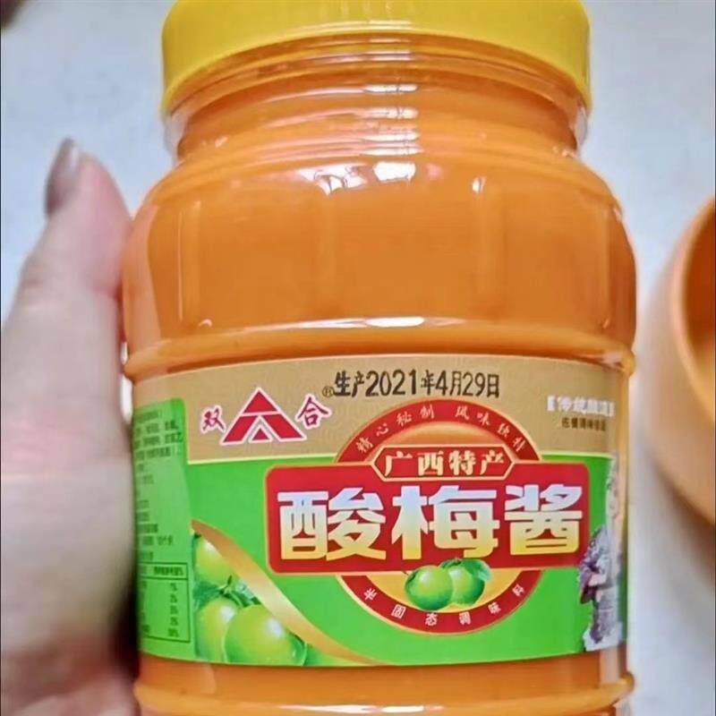 新货新广西特产酸梅果酱家