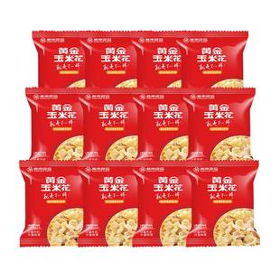 食品黄金玉米豆爆米花500g永明蛋花奶油膨化玉米花小吃零食