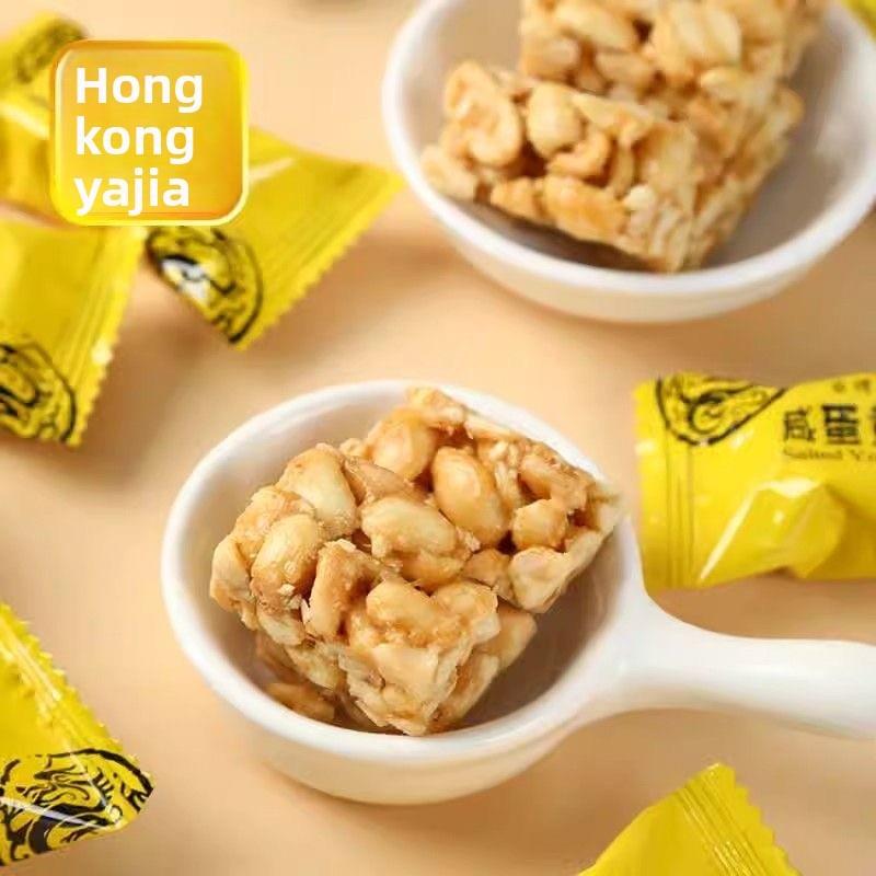 新货雅佳咸蛋黄味花生酥糖