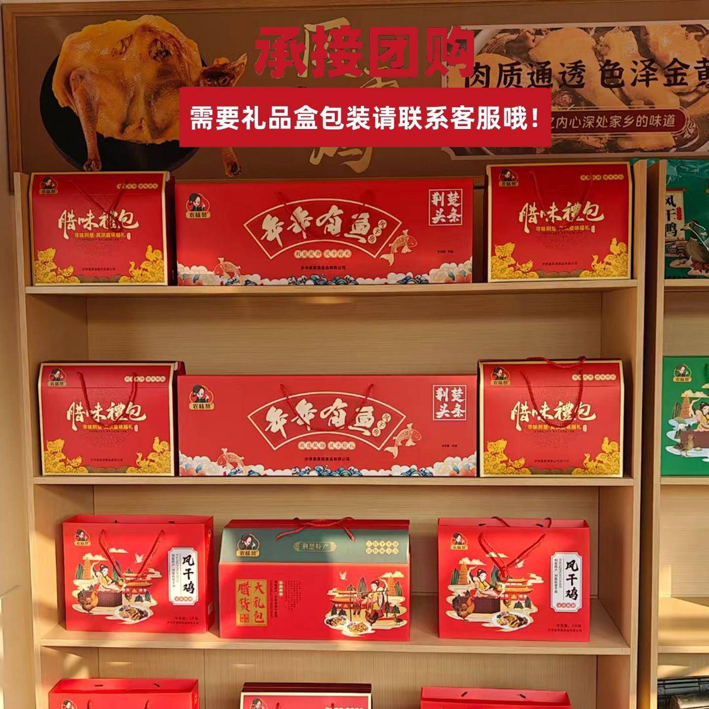 湖北特产整条青鱼 草鱼腊鱼风干鱼农家阳干咸鱼腌鱼腊货年货送礼