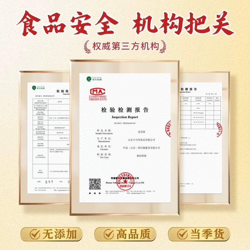 海石花龙须菜干货大全新鲜凉拌菜石花菜海石花海草海藻鹿角菜干裙
