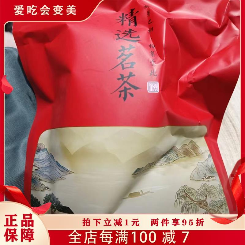 滇红红茶茶叶新茶滇红金毫蜜香浓郁一芽两叶云南凤庆红茶