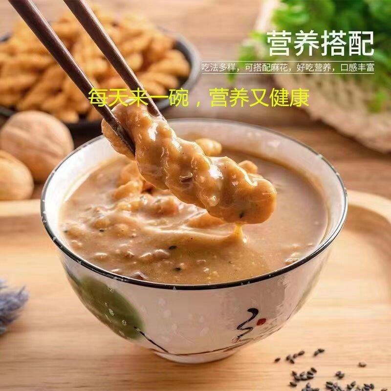 关中嫂五仁咸油茶1000g内含独立小包装陜西特产坚果果仁代餐早餐