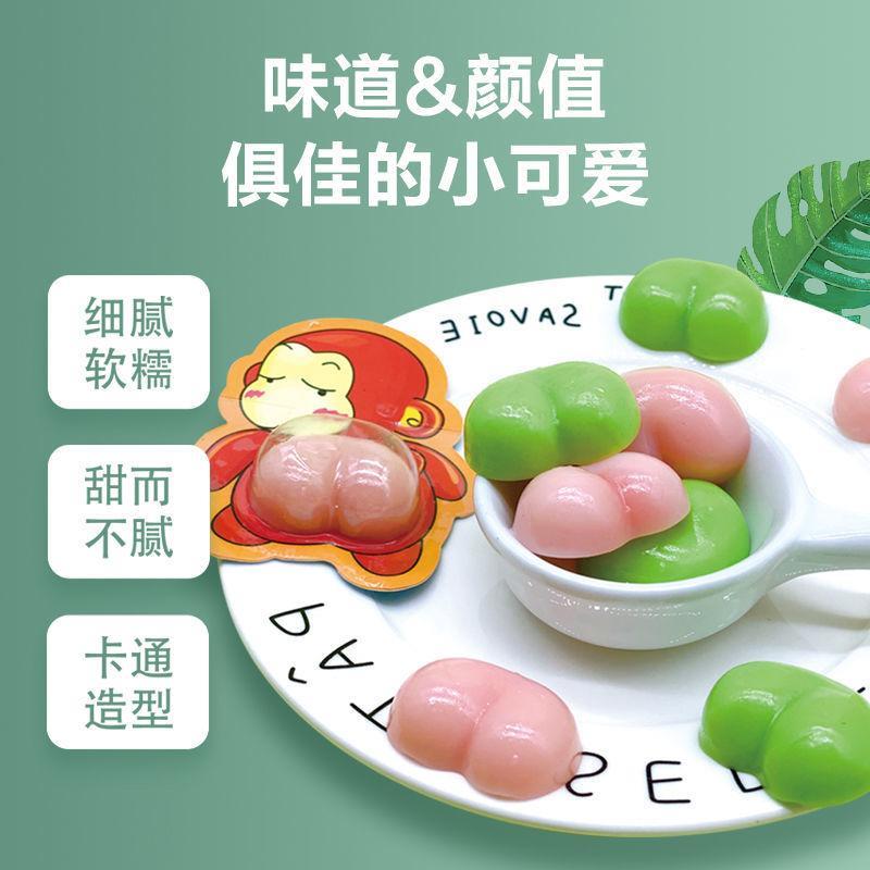 网红糖果屁屁恶搞软糖可爱搞笑创意qq糖卡通造型独立包装软糖