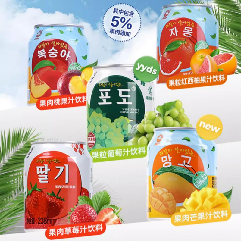 牌葡萄果汁果肉饮料草莓芒