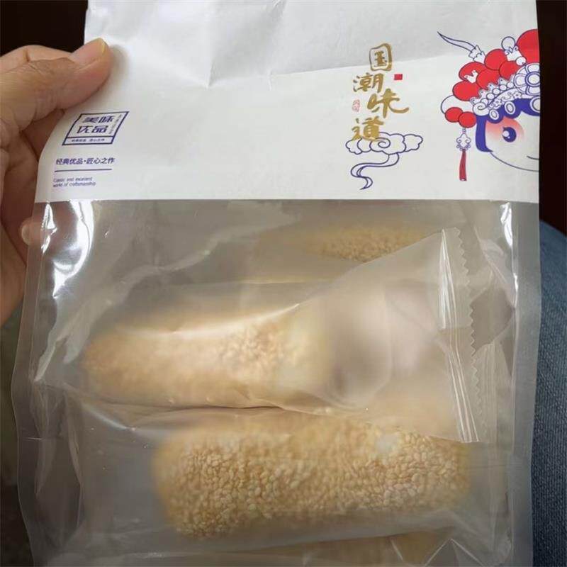 新货吉祥琦闽南传统手工麻枣蓼花糖雪枣芋头酥高端特产解馋零食点