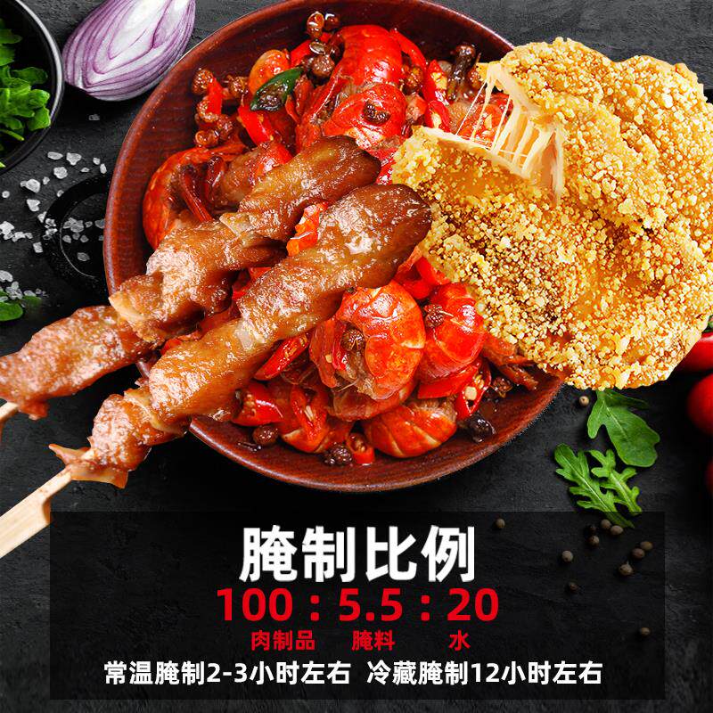 新货麻辣腌料商用排骨串腌