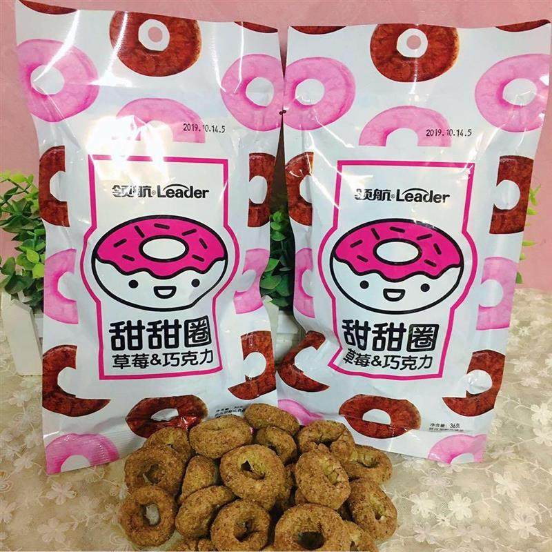 新货领航甜甜圈草莓巧克力膨品小鱼小虾休闲膨化零食大礼包包邮