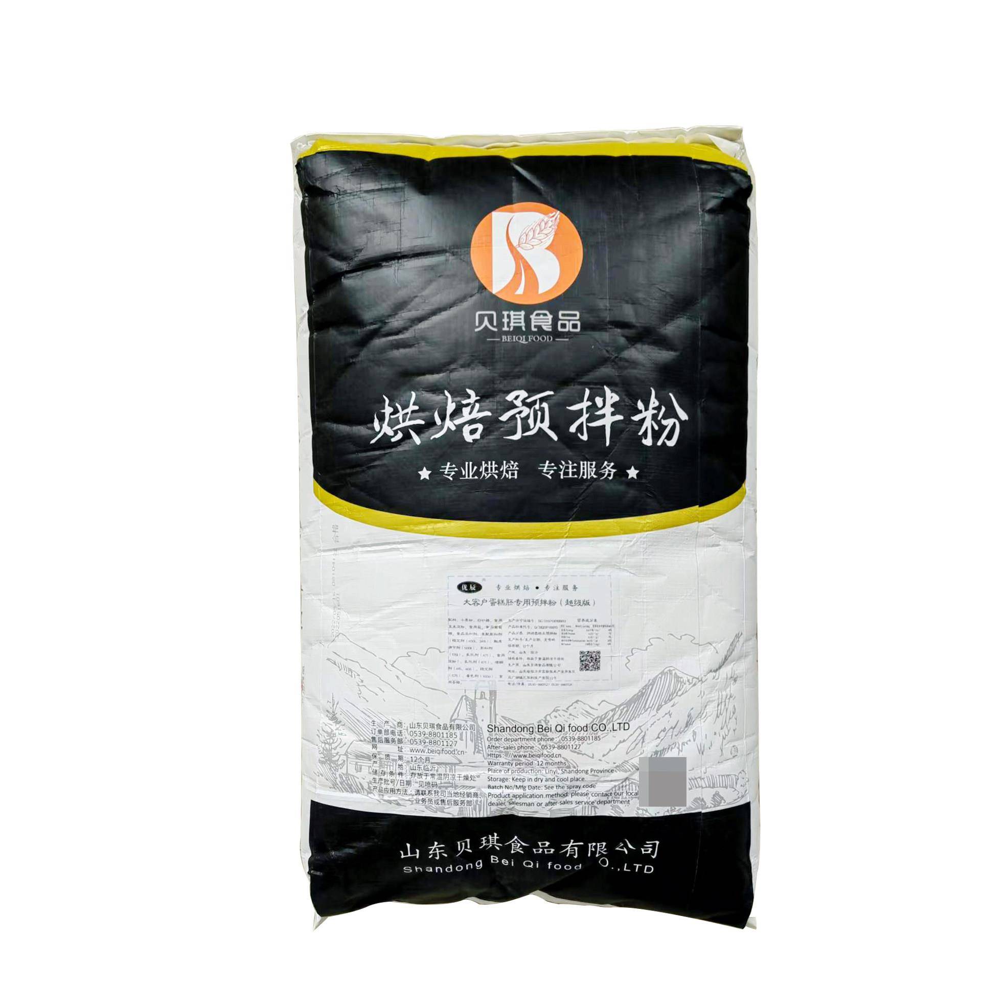 贝琪大客户蛋糕胚专用预拌粉食品工业Q润戚风蛋糕粉商用25kg包邮