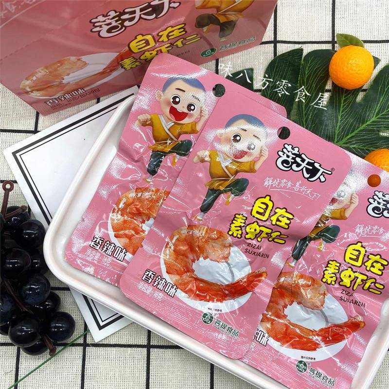 菩天下魔芋素虾仁香辣蒜蓉味魔芋爽丝素食麻辣条散装休闲小吃零食