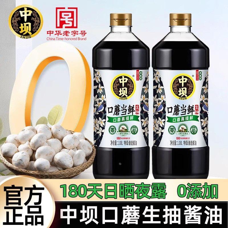 新日期熟石灰粉500g做冰粉