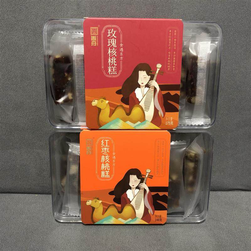 新货红枣核桃糕玫瑰核桃糕手工软糖儿童零食礼盒剂云霄特产
