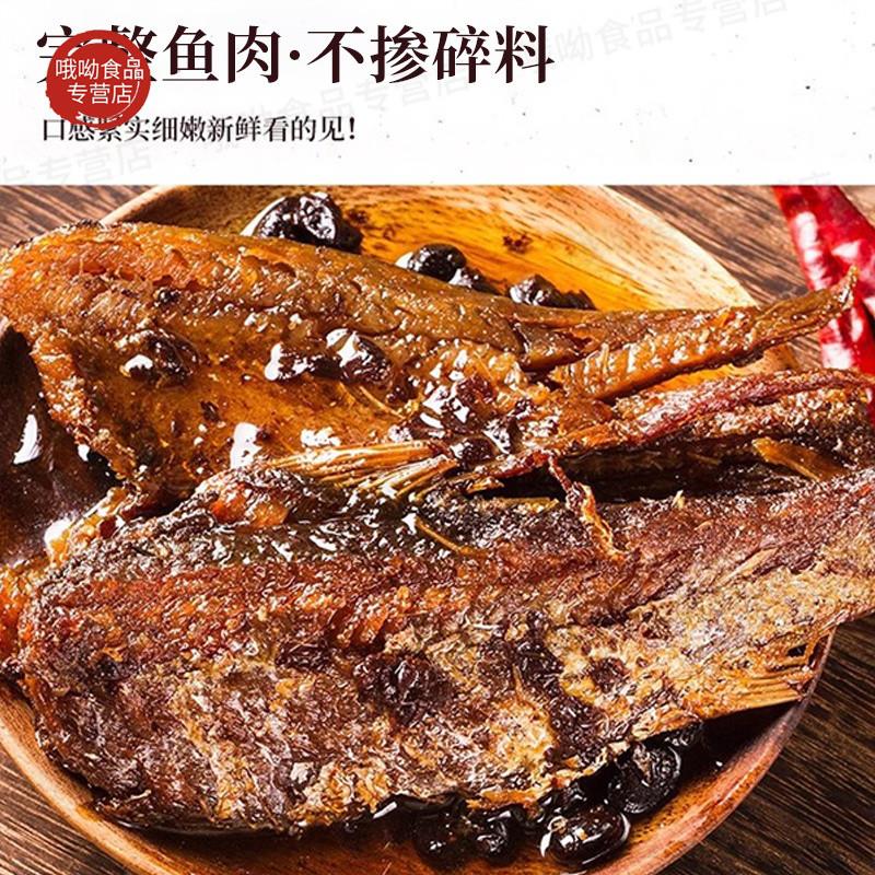 6罐冲量特卖~牌豆豉鲮鱼罐