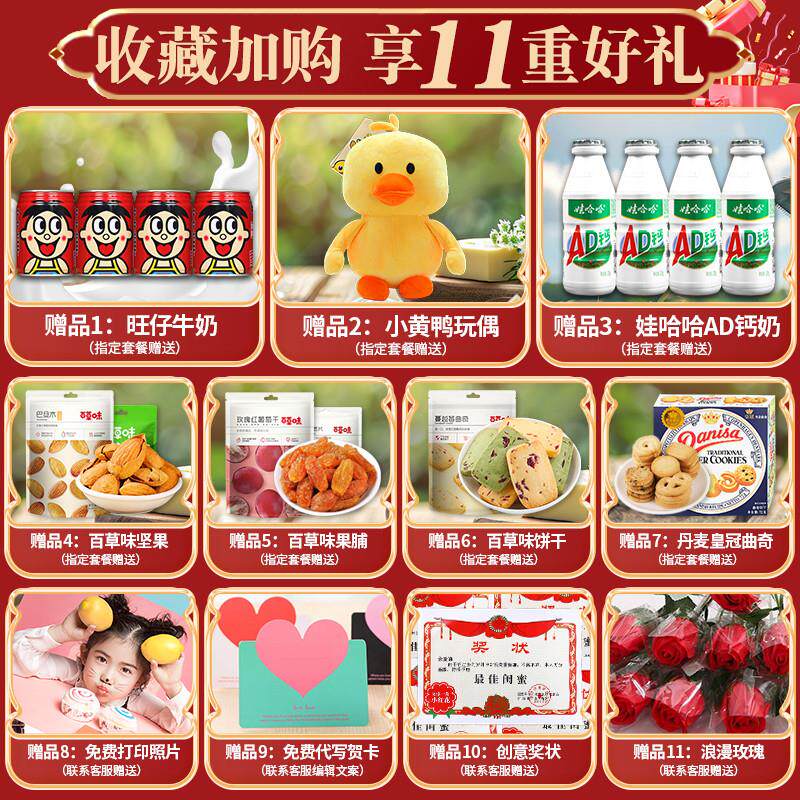 零食大礼包整箱送女友健康超大巨型礼物盒坚果解馋休闲儿童情人节