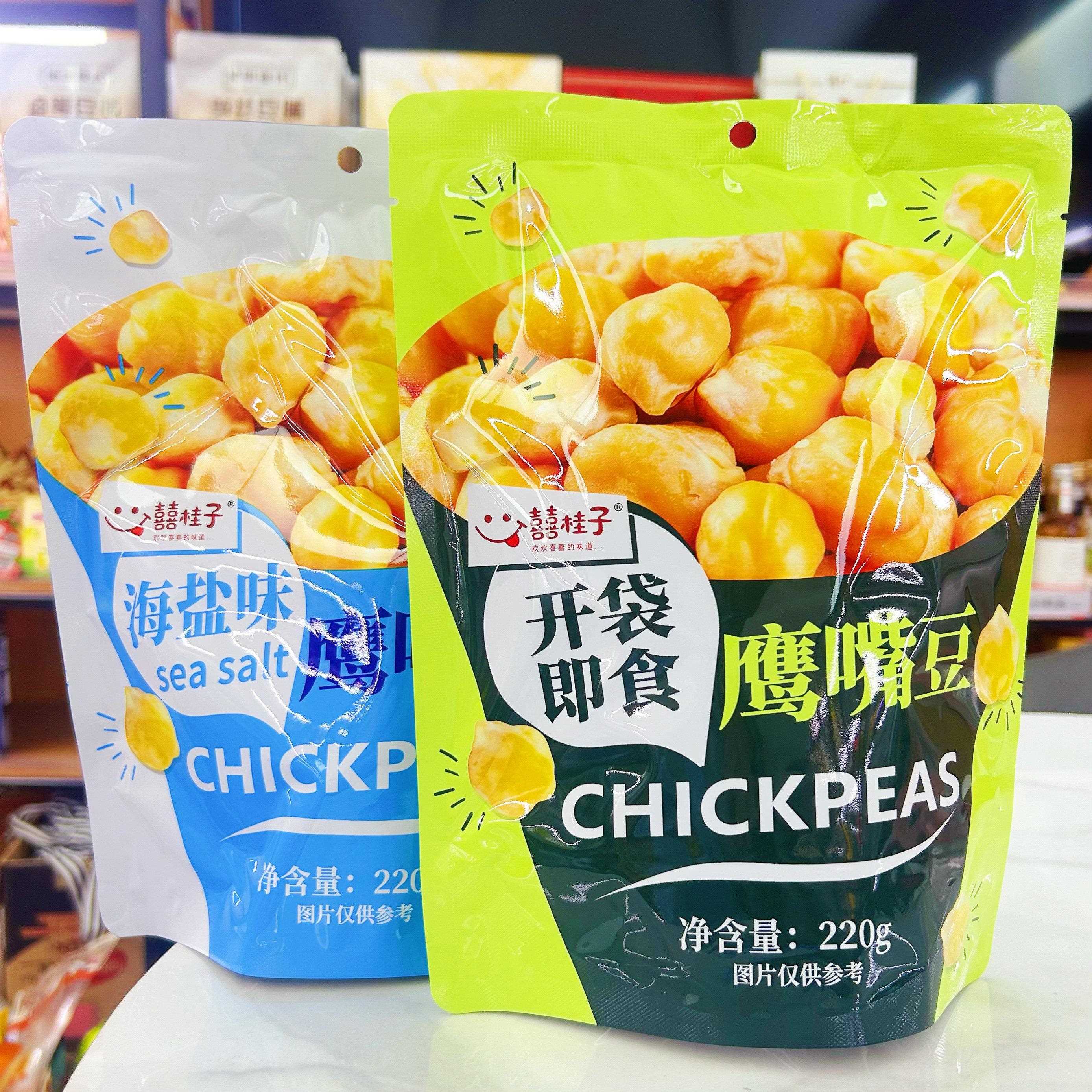 原味鹰嘴豆囍桂子鹰嘴豆220g海盐 原味喜桂子即食休闲零食童