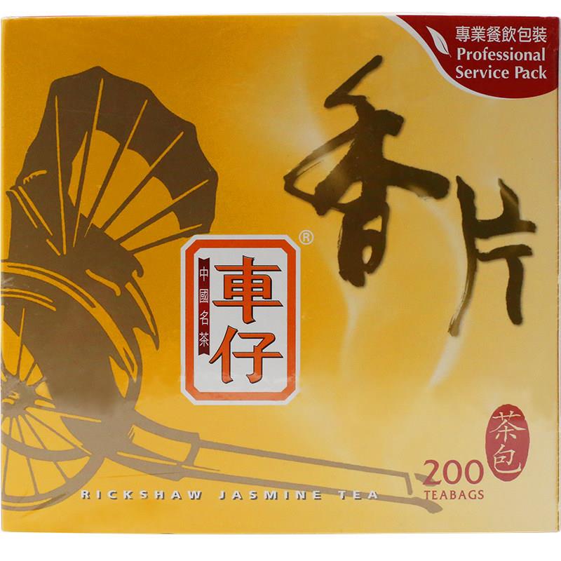 车仔红茶包200小包方便袋泡专业餐饮港式饭厅装柠檬茶奶茶用原料