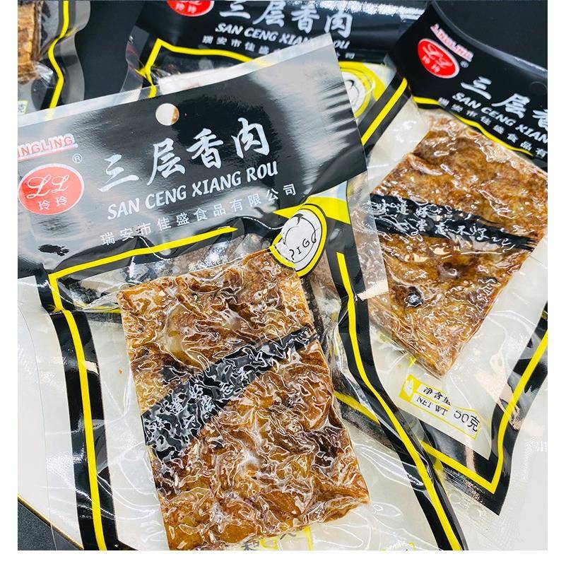 温州特产玲玲猪渣脆肉猪渣猪肉条三层香肉小吃传统年货