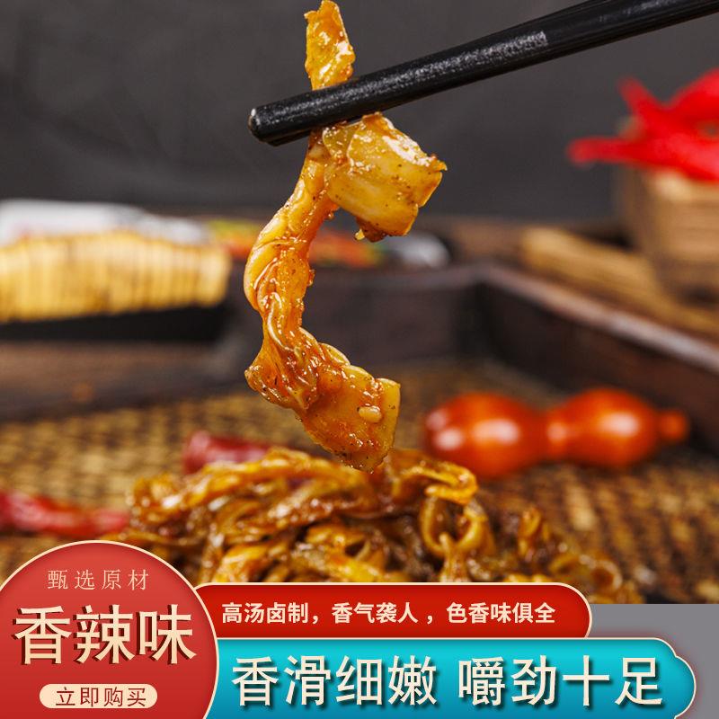 新货香辣猪脆骨零食小包装
