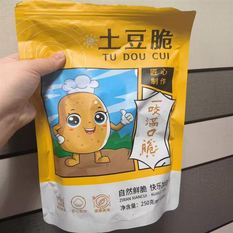 新货油炸即食厚切薯片脆原