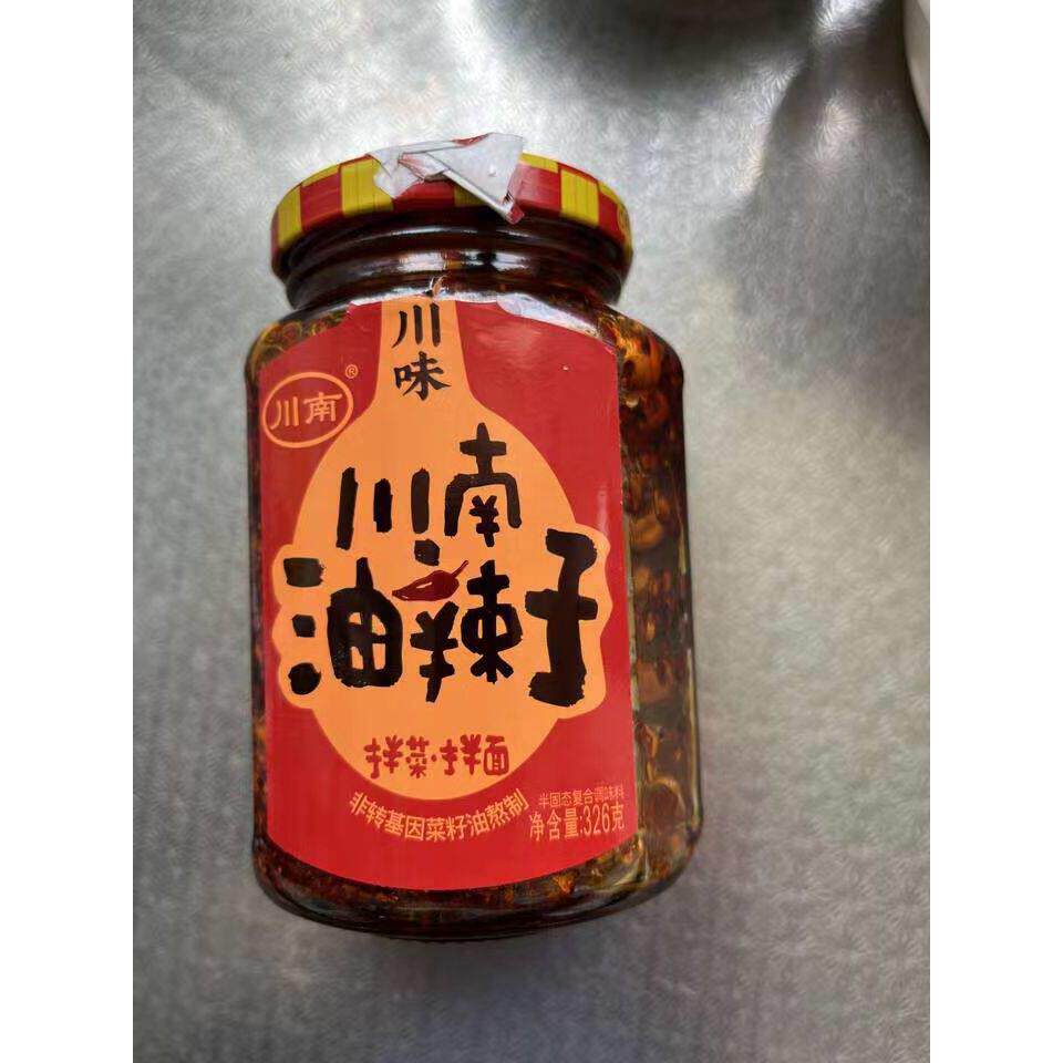 川南油辣子262g*2瓶辣椒酱四川辣椒油凉拌菜油泼辣子拌面酱拌饭酱