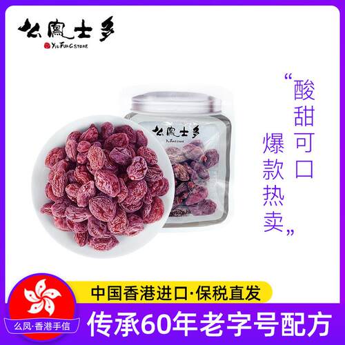 新日期香港么凤士多水蜜桃