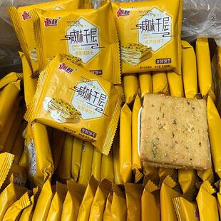 新货咸味千层饼干香葱味咸饼干雪花千层酥发酵饼干零食代餐饼