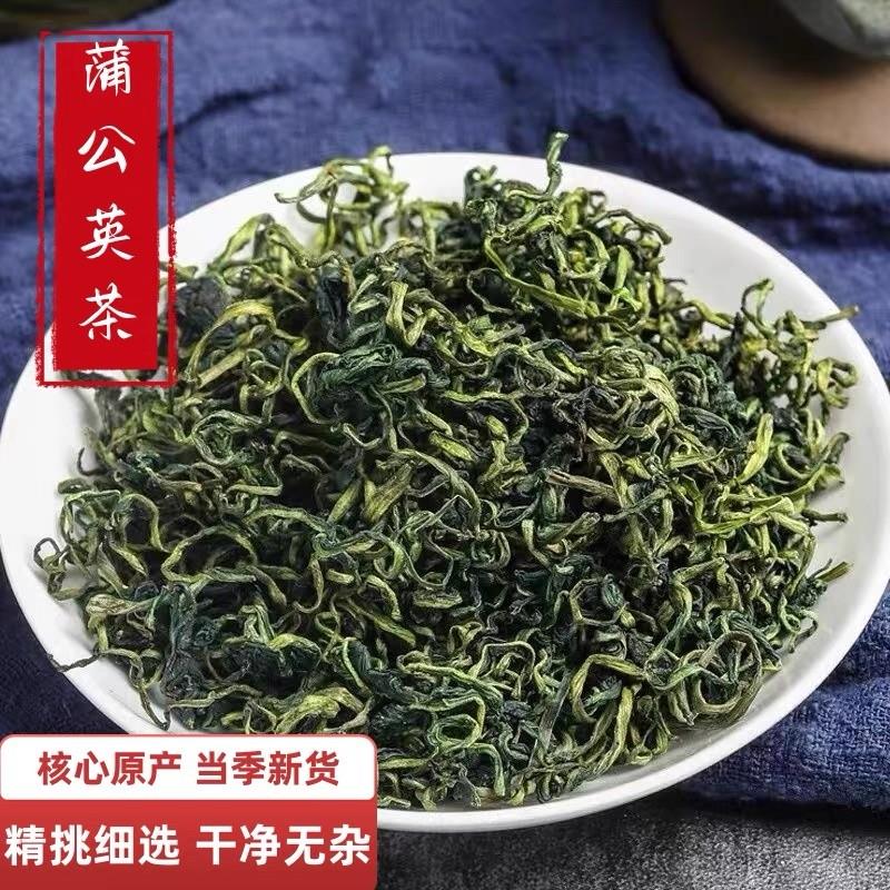 新货正品新茶婆婆丁干货不特级非野生浦公英独立包装大叶精选