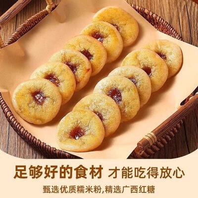 湖南特产长沙糖油粑粑开袋