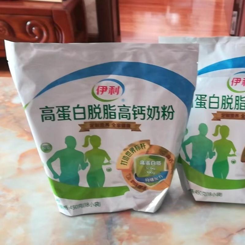 新货高蛋白脱脂450g成人女