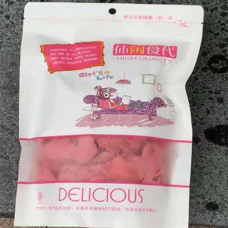 新货红姜片块丝坨紫苏杨梅