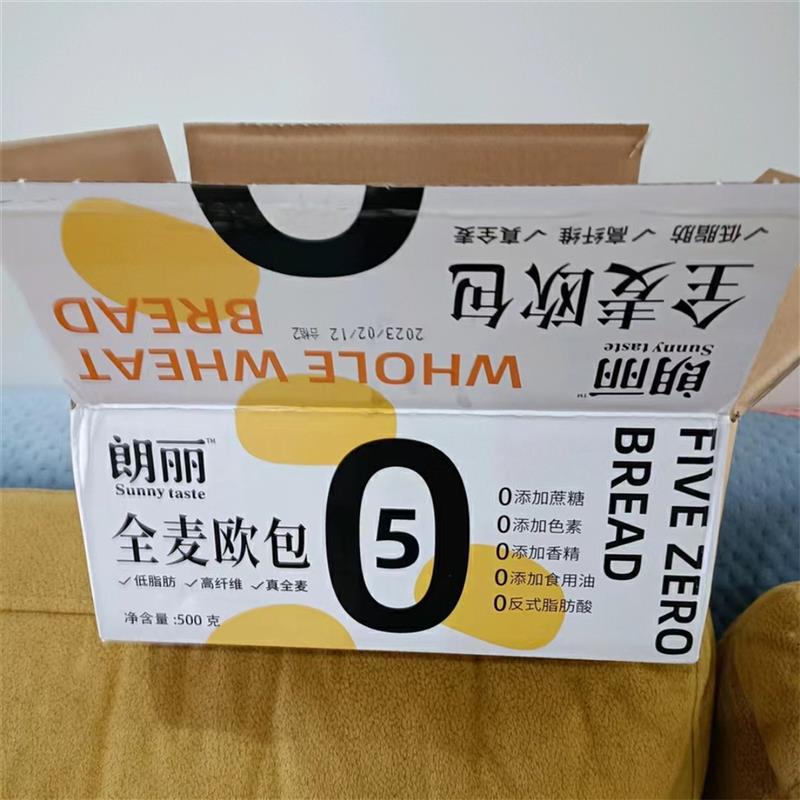 新货朗丽5零全麦欧包夹心面包早餐粗粮代餐饱腹黑全麦吐司