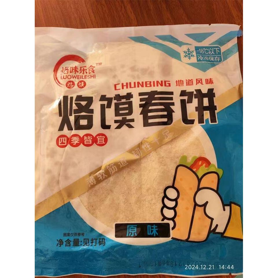 采购产品手工春饼皮煎饼，热面条，馒头春卷皮，山东单煎饼，墨西