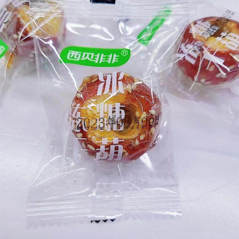 新货冻干糖葫芦老北京儿时冰糖葫芦串空心山楂球儿童酸甜网红