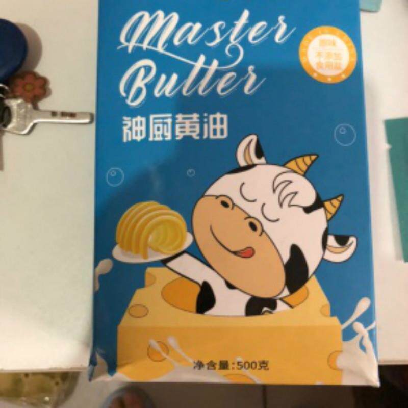 新货大唐神厨奶油家用烘焙