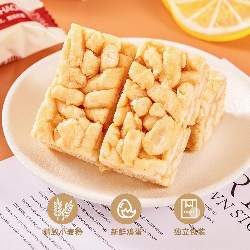 浩客嘉牛乳沙琪玛传统糕点营养早餐点心500g休闲零食网红小食品