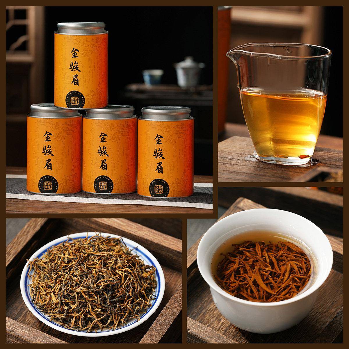 2025新茶金君美大红袍铁观音正山小种组合红茶乌龙茶大饮