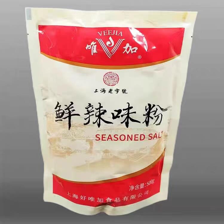 唯加鲜辣味粉500g/袋 炒菜腌料鲜辣粉烧烤香辛料卤肉料调味品包邮