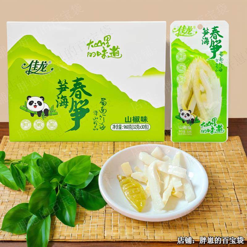 新货笋海春笋32g/包山椒味