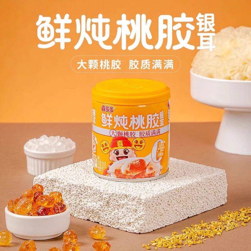 喜多多桃胶喜多多鲜炖桃胶银耳羹免冲泡即食免煮罐头水果饮品甜品
