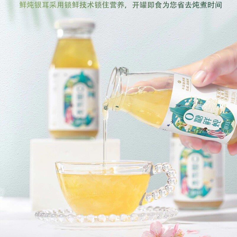 猫千岁燕窝银耳鲜露旗舰店红枣枸杞孕妇即食白木耳有机鲜炖银耳羹