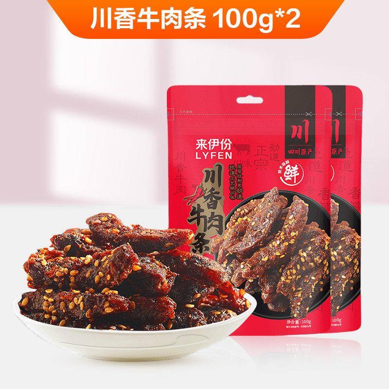 来伊份川香牛肉条100g蜀香特产麻辣肉干休闲零食小吃非风干牛肉条