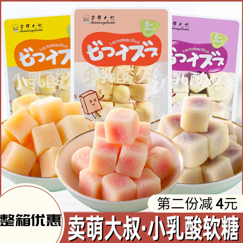 新货500g白桃乳酸菌味软糖