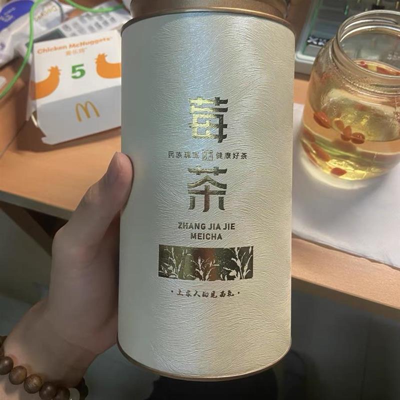 新货莓茶张家界龙须藤茶永顺芽尖霉茶一斤