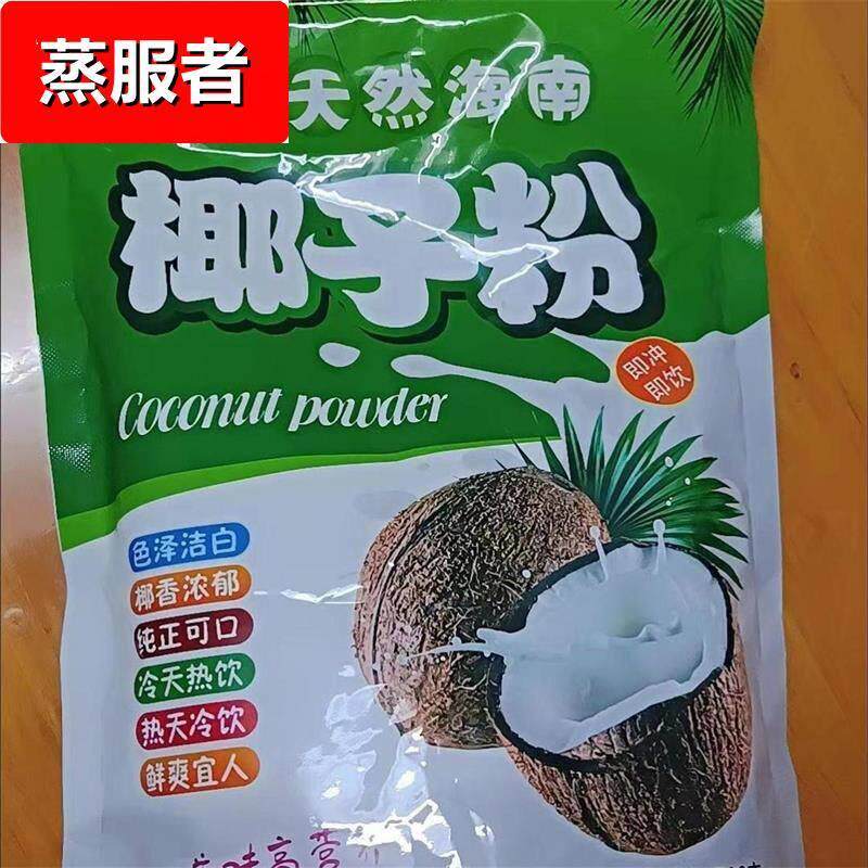 新日期椰子侠椰子粉冲饮海