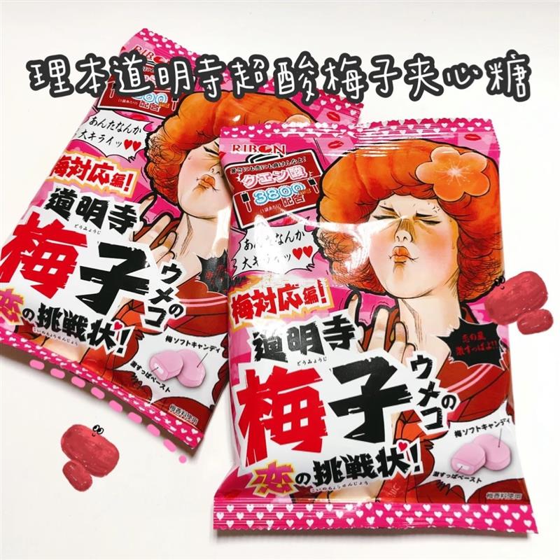 新货妮妮又饿了日本进口