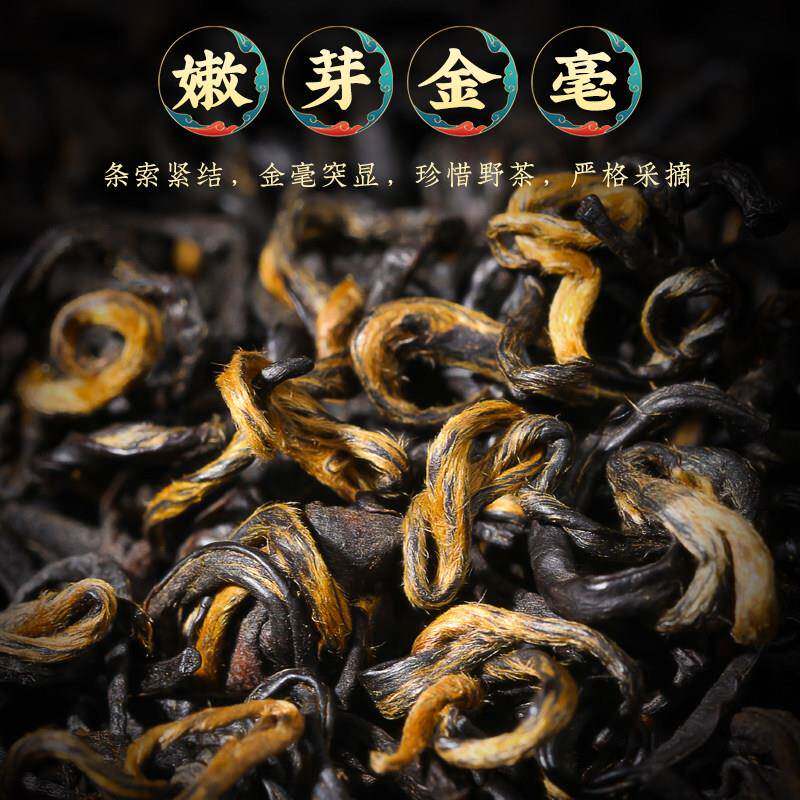 安徽祁门工夫红茶150g 福茗源春茶新鲜红茶 罐装祁门红茶送礼首选