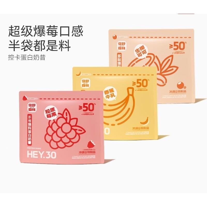 新货每袋280g工厂直发你好