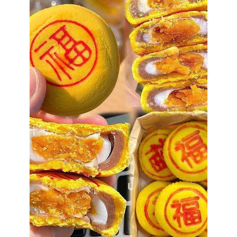 采购产品福建特色小府糕,芋头泥,咸蛋黄酥,肉松月饼,传统手工