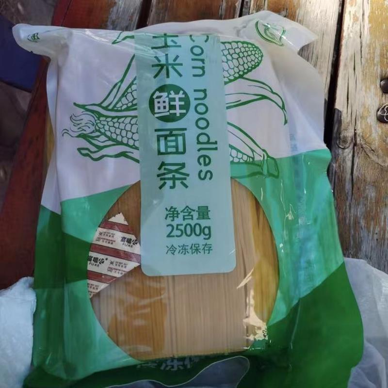 新货新日期纯玉米鲜面粗粮